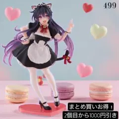 まとめ買い得！デート・ア・ライブⅤ　Coreful 夜刀神十香～猫耳メイド