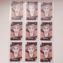 ハイキュー 菅原孝支 トランプ エンスカイ まとめ売り