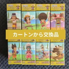 ワンピース コレクタブル フィギュア VOL．29 ワーコレ