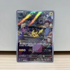 ムッタ様 リクエスト 2点 まとめ商品