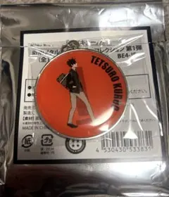 ハイキュー RUNメタルキーホルダーコレクション 黒尾鉄朗