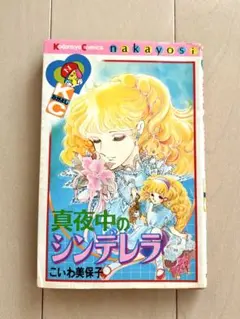 レトロショウワーノートバレエファンタジー シルキーローズ 塗り絵.美