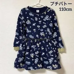 プチバトー　長袖ワンピース 5ans 110センチ ネイビー　裏起毛　花柄