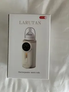新品　LARUTAN Rechargeable warm milk
