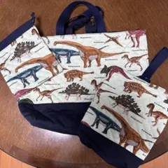 値下げ入学3点セット、レッスンバッグ、上履き入れ、給食袋、恐竜、ハンドメイド
