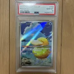 2026年最新】コダック psa10の人気アイテム - メルカリ