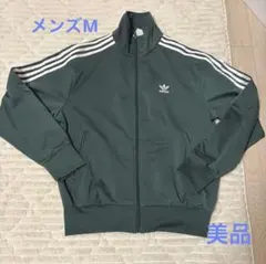 adidas ダークグリーン ジャージ