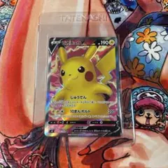 Ｒ*Ｎ様 即psa提出可　ピカチュウV SR S4 仰天のボルテッカー 104/