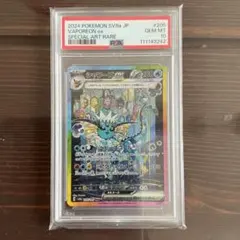 2026年最新】シャワーズex SAR psa10の人気アイテム - メルカリ