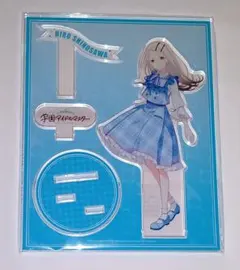 2026年最新】篠澤広 famくじの人気アイテム - メルカリ