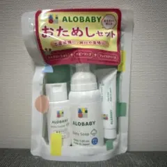 新品未開封〗☆ALOBABY☆アロベビー☆ベビーソープ☆詰め替え用☆600ml