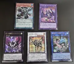遊戯王OCG カード　シークレット9枚セット