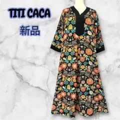 【TITI CACA】レトロフラワープリント　ロングワンピース 新品