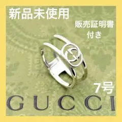 専用　グッチ GUCCI　インターロッキング シェル文字盤 レディース Gロゴ グッチ GUCCI インターロッキング シェル文字盤 レディース Gロゴ 時計