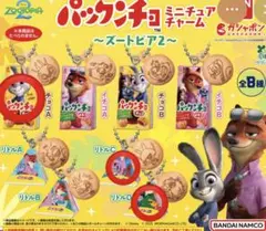 Item thumbnail for item 87698829-bce3-4d4c-8e26-c3d75401bbff