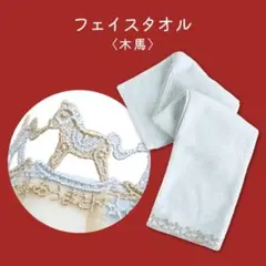 2026年最新】近沢レース 福袋の人気アイテム - メルカリ