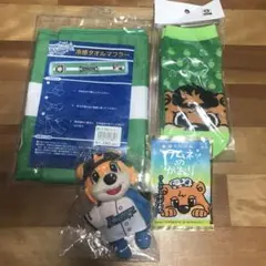 日ハム ファイターズ 鎌ヶ谷 カビー 冷感タオル 靴下 キーホルダー 入浴剤