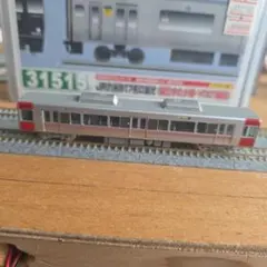 千夜月様 リクエスト 3点 まとめ商品