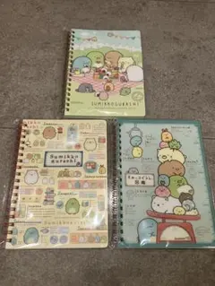 すみっコぐらし ノート3種類