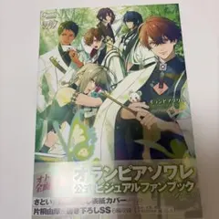 希少　店頭用　天誅　Tenchu　紅　販促ポスター 希少 店頭用 デジキャラット ファンタジー 販促ポスター - メルカリ