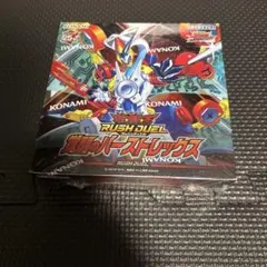 2026年最新】遊戯王ラッシュデュエルの人気アイテム - メルカリ