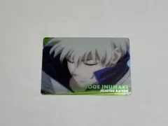 呪術廻戦 狗巻棘 カード