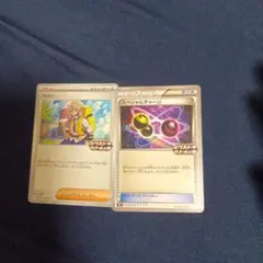 ポケモンカード トレッタ フーパ XYシリーズプロモ 映画特典 - メルカリ
