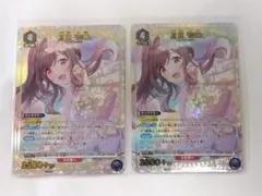 ユニアリ 100カノ「花園羽々里」《パラレル》SR☆（スーパーレア☆）2
