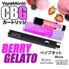 VapeMania CBD 94% CBG 3%ワックス ブラックベリー 1G - メルカリ