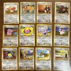 ポケモンカード旧裏　ノーマルタイプ