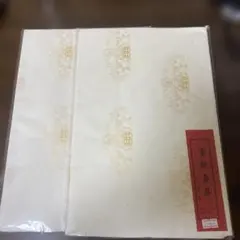 中国宣紙 印花箋 安徽涇県 四尺半切 10枚X2書道水墨画 文房四宝 書道 