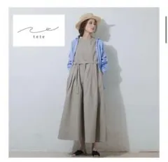 tete ワンピース　Alterドレス　前後2way ベージュ