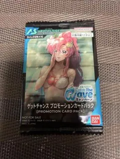 アーセナルベース ゲットチャンス プロモーションカードパック 未開封2