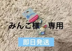 みんこ様 リクエスト 2点 まとめ商品