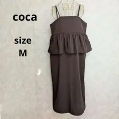 coca ツイルペプラム ロングキャミワンピース ブラウン M