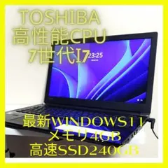 東芝 dynabook DZ61/TW 第4世代i7＆SSD搭載液晶一体PC - メルカリ