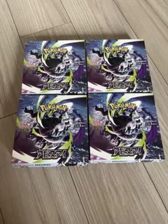 超特価‼️アビスアイ 3ボックス‼️ シュリンク付き‼️ - メルカリ