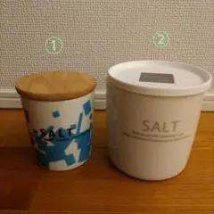 キャニスター容器2個セット ソルト