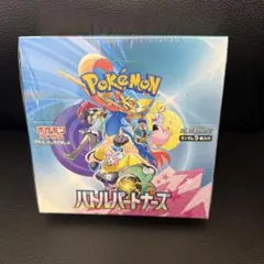 保護BOX付き・シュリンク付】ポケモンカードゲーム バトルパートナーズ
