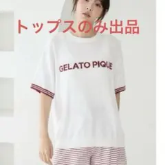 ジェラートピケ リサイクルモコ ピザ 半袖 プルオーバー - メルカリ