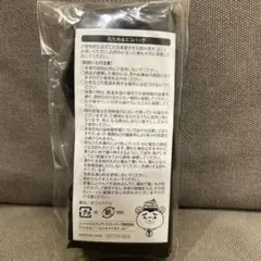 TBちゃん　エコバッグ　東方神起