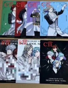 うたプリ カルナイ タブナイ 抽選会 ブロマイド B賞 C賞