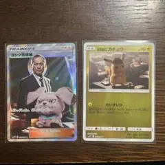 名探偵ピカチュウ U SMP2 ムービースペシャルパック 名探偵ピカチュウ 0…