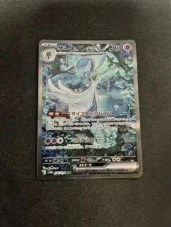 サーナイトex SAR スカーレット&バイオレット ハイクラスパック シャイニ