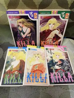 大和和紀 KILLA フレンド KC 758-795