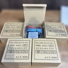 ジャンク DC_DCコンバーター3個セット - メルカリ