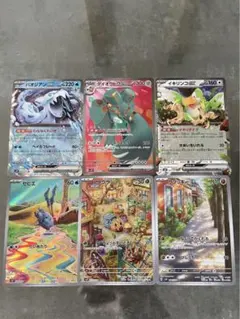 【美品】スノーハザード レアカード まとめ売り