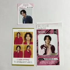 Kis-My-Ft2 キスマイ 藤ヶ谷太輔 厚紙