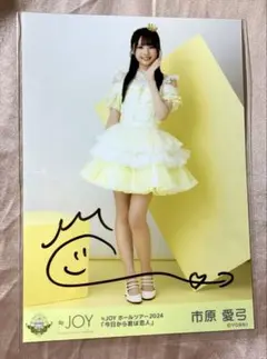 2025年最新】市原愛弓 直筆の人気アイテム - メルカリ