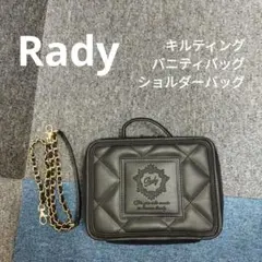 専用絶対的厳守♥最新Radyバニティバッグ 黒と白２点セット新品未使用未開封 2025年最新】Radyバニティの人気アイテム - メルカリ